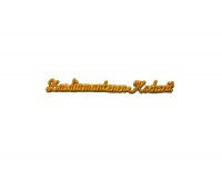 Wachsschriftzug Zur diamantenen Hochzeit gold Wachsschriftzug Zur diamantenen Hochzeit gold